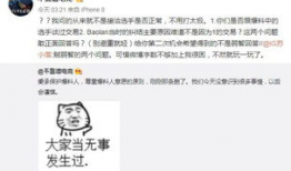 历史吃瓜事件爆料视频大全,视频大全背后的惊人真相